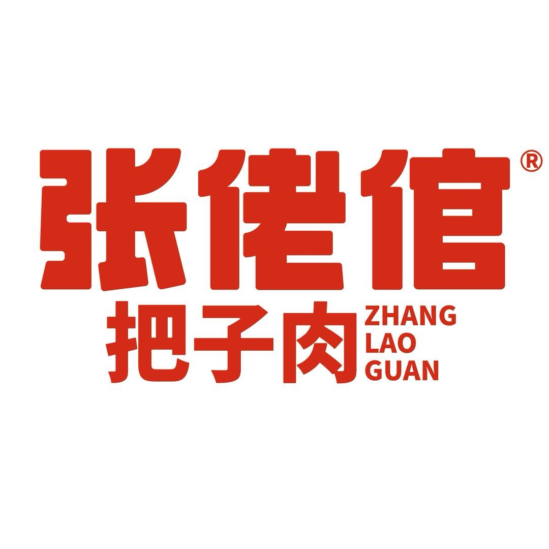 张佬馆-醴陵四中店