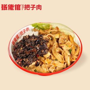 梅菜蒸肉饭