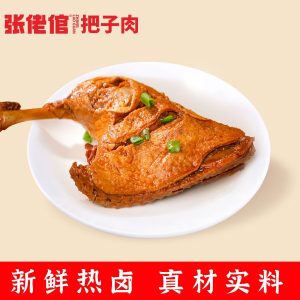 热卤·大鸭腿