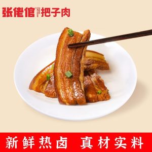 热卤·把子肉