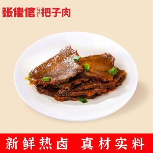 热卤·牛肉