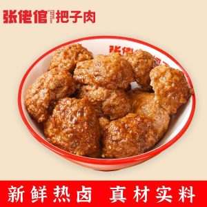 热卤·狮子头