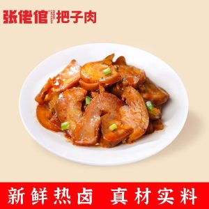 热卤·猪头肉（50克）