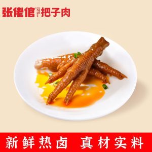 热卤·鸡爪