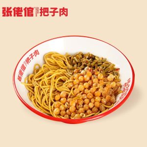 素卤粉