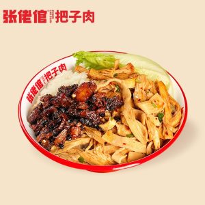 豆豉蒸肉饭+素卤随心配